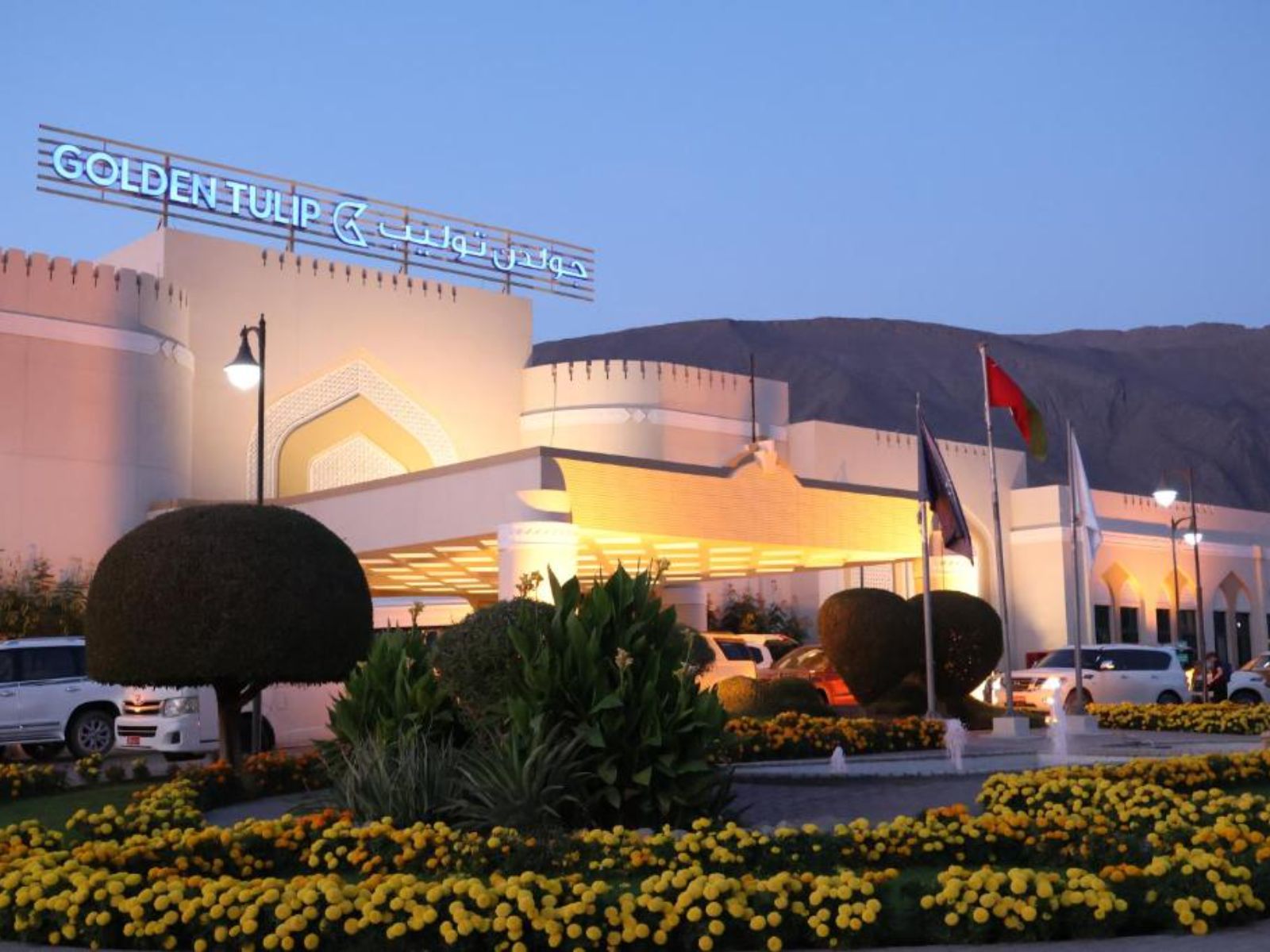 Rondreis Oman Nizwa Golden Tulip buitenaanzicht