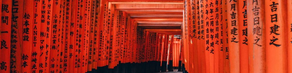 Kyoto Japan Fushimi Inari shrine banner