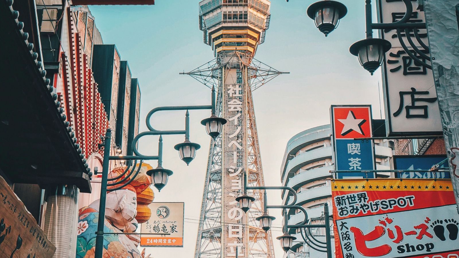 Rondreis Japan, Osaka, Tsutenkaku toren