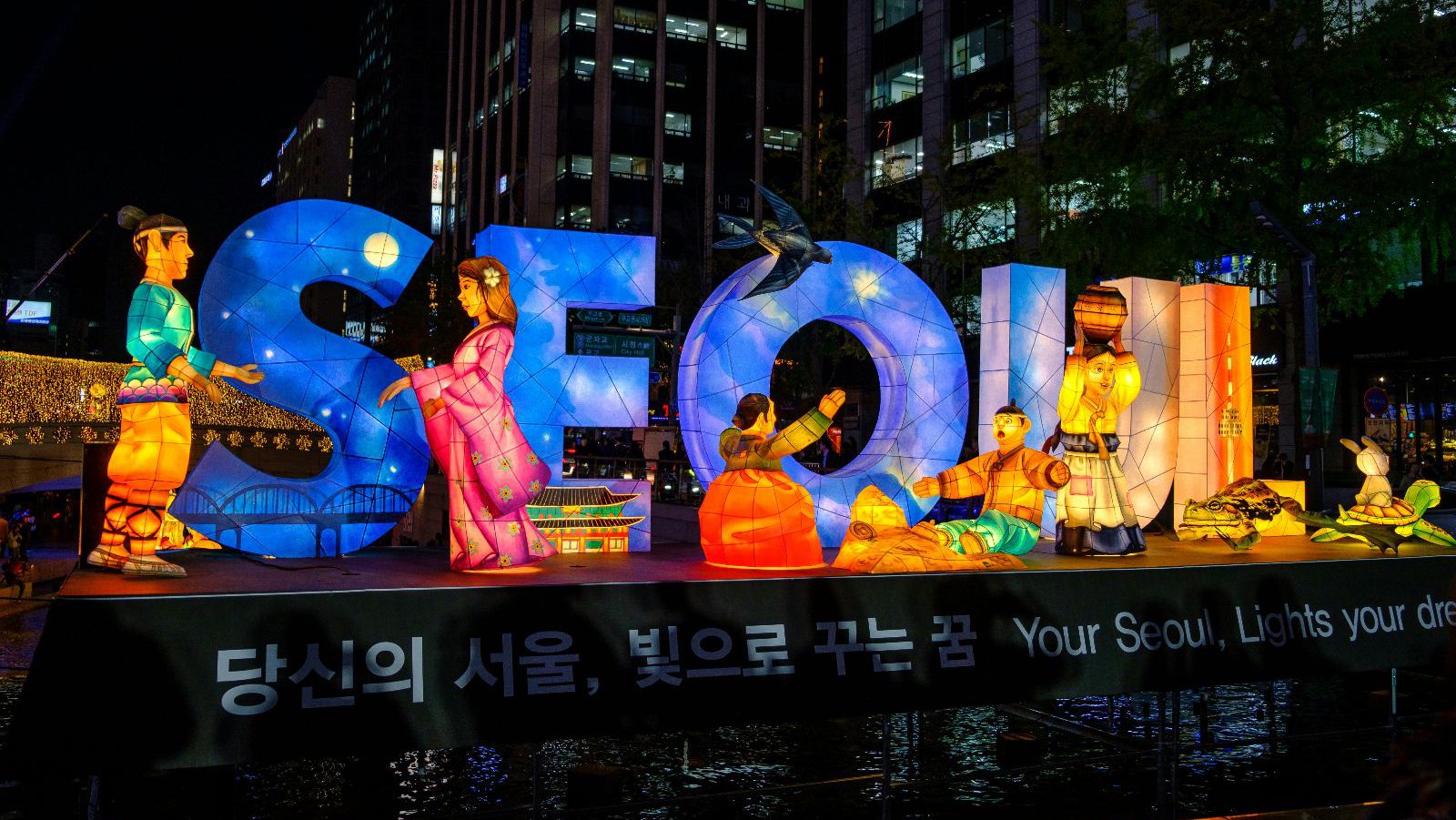 Rondreis Zuid Korea, Seoul, Kunst Naam Stad
